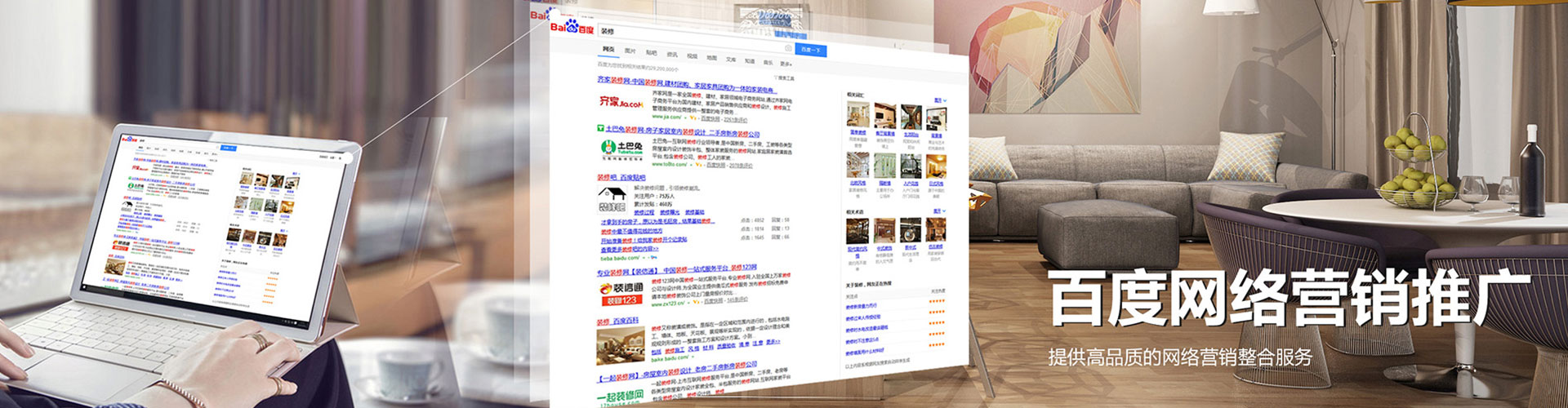 乌兰浩特百度推广返点