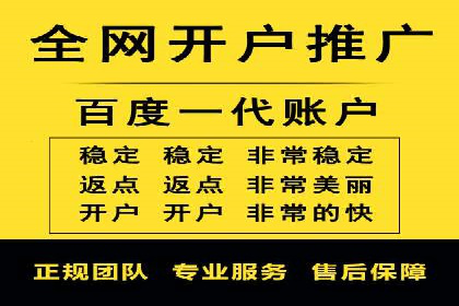 百度SEM代运营的五大经典案例，广告效果显著