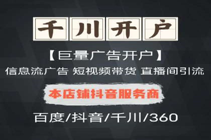 百度竞价效果评估：以实际案例探讨投入产出比