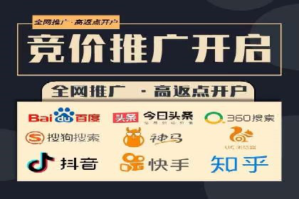 某公司通过百度推广开户实现业务翻倍增长