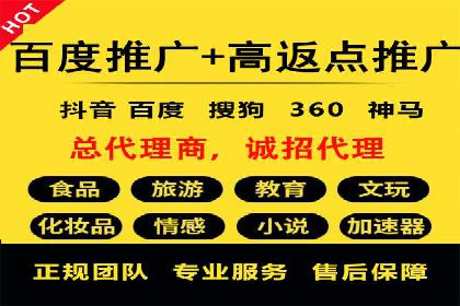 竞价排名案例分析：医疗行业