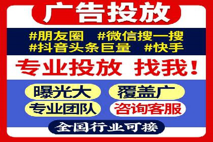 传统企业转型：信息流代运营的实践与思考